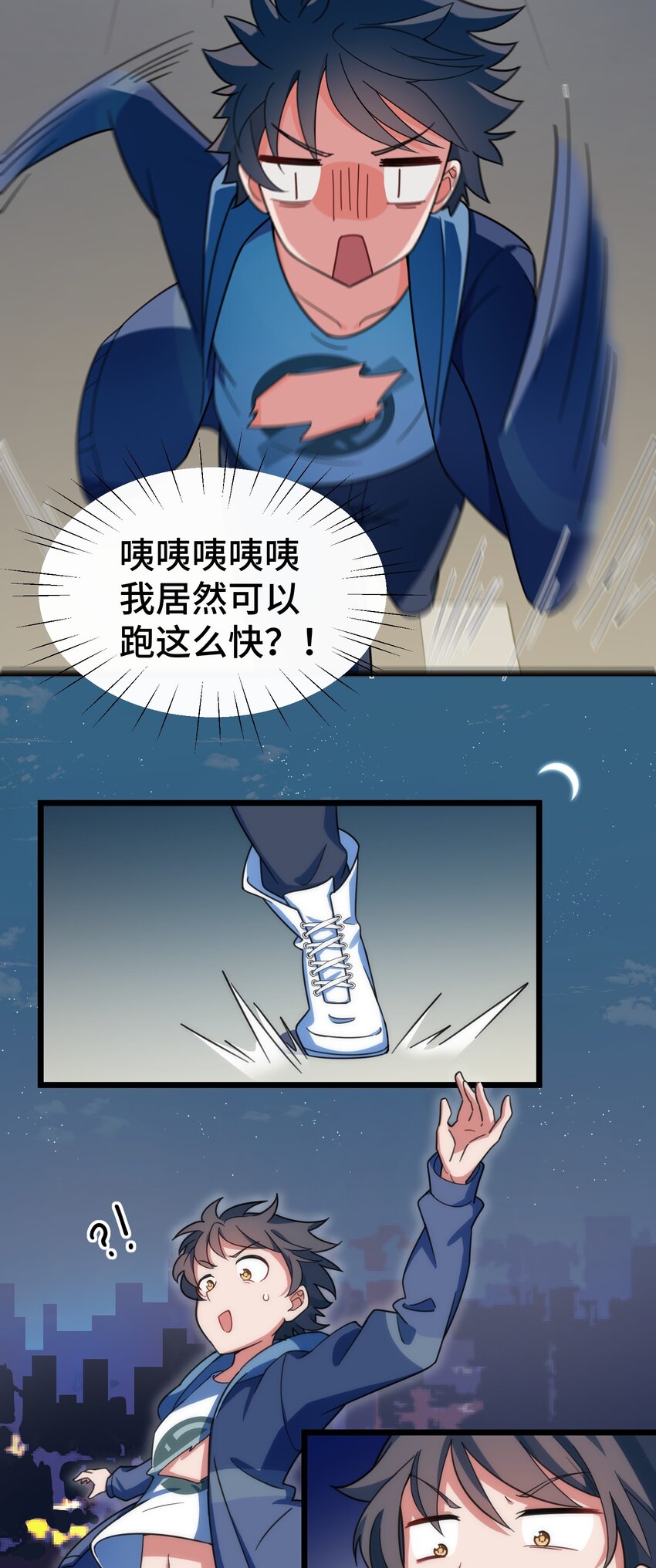 016 第十六话25