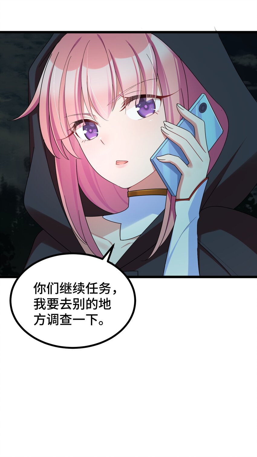 043 第四十三话36
