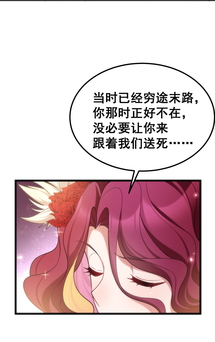 64 不夜……之城34