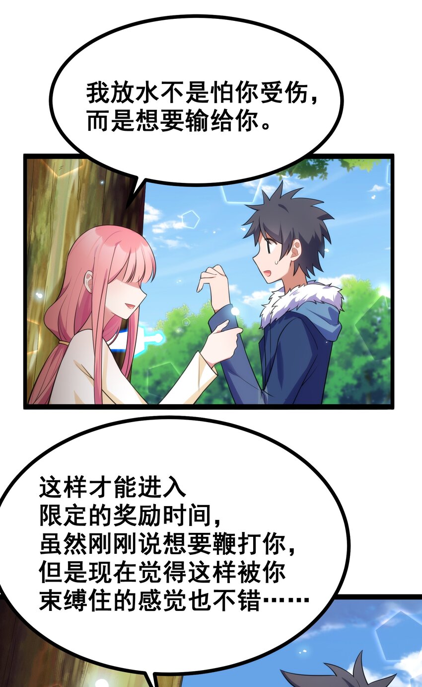 74 经济……危机32