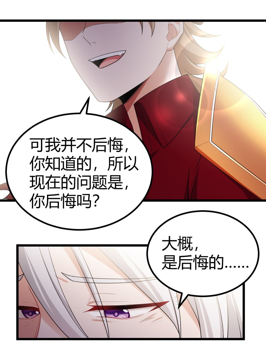 108 枷……锁15