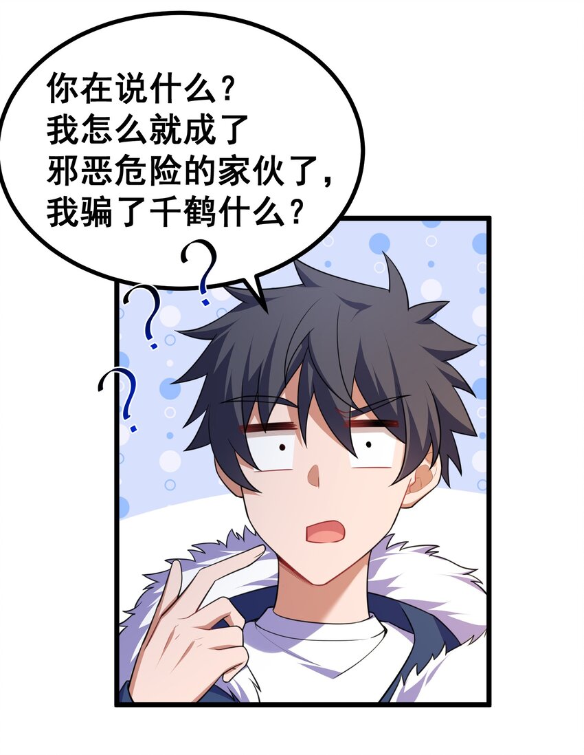 75 尾……随57