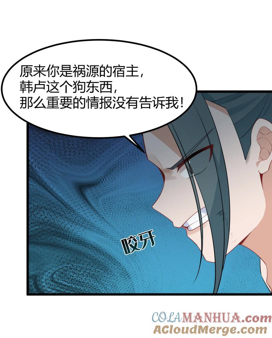 135 再战……毒蛇21