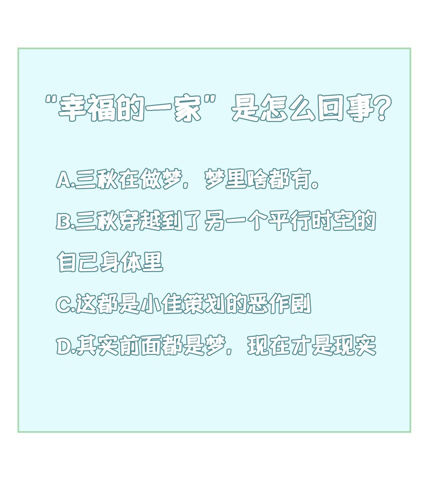 029 第二十九话40