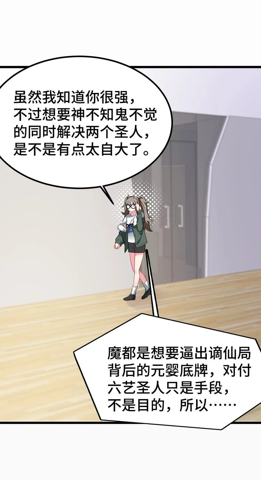163 反……水50