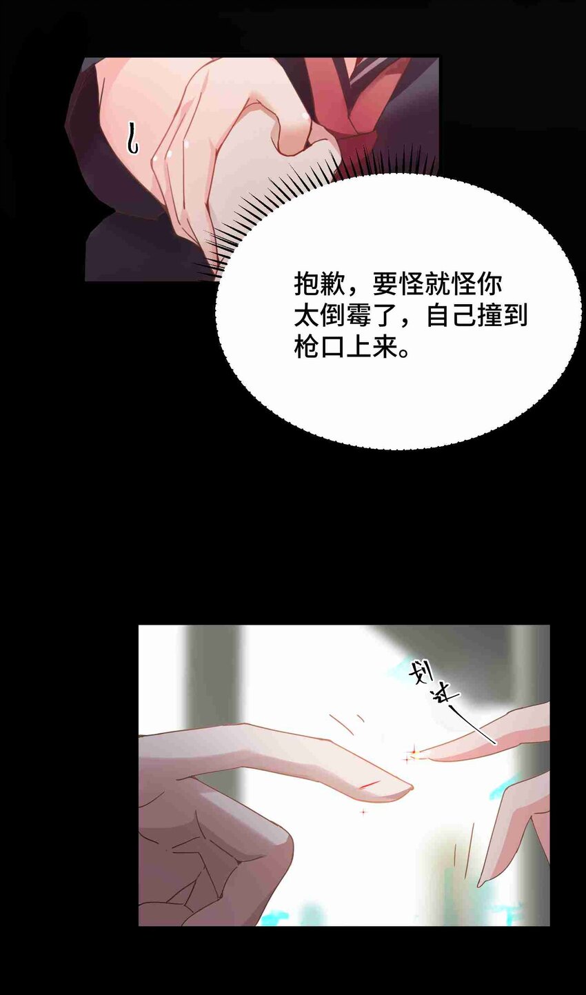 001 第一话45