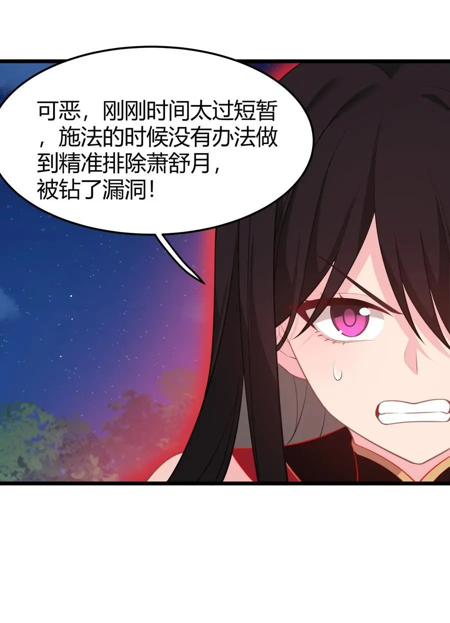 151 三个……三秋32