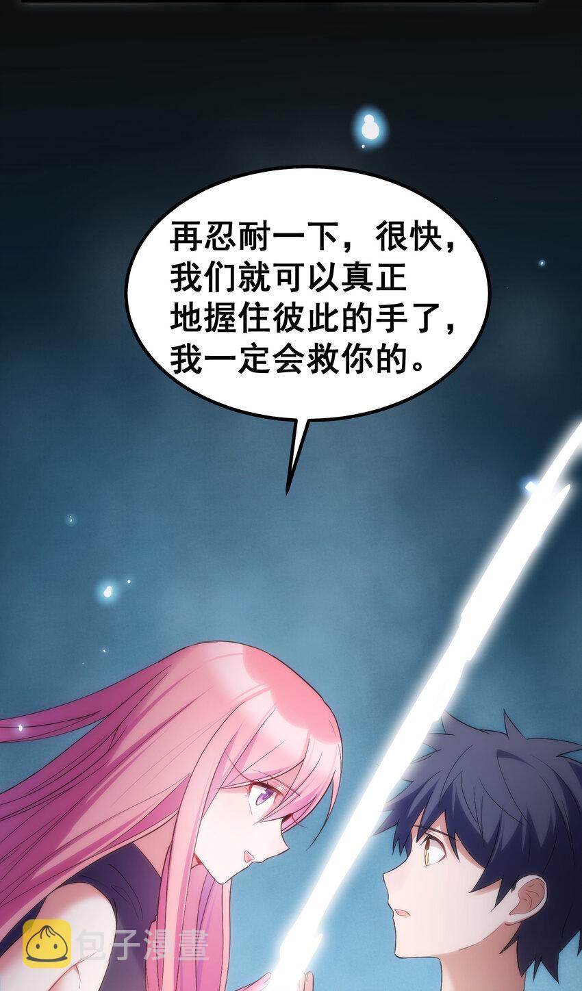 55 祸源……两舌37
