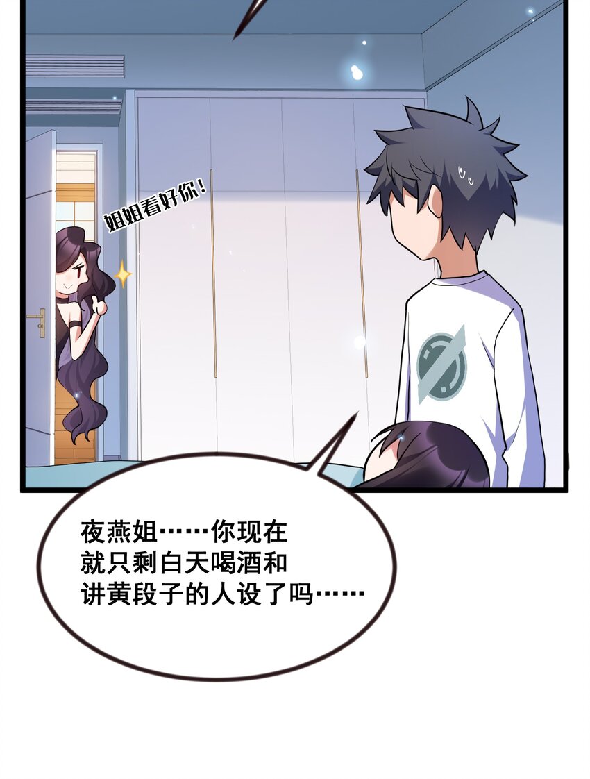 69 往……事53