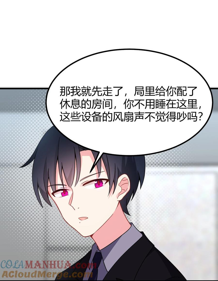 142 书艺……圣人15