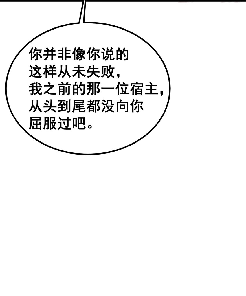 59 属于我……的美梦29