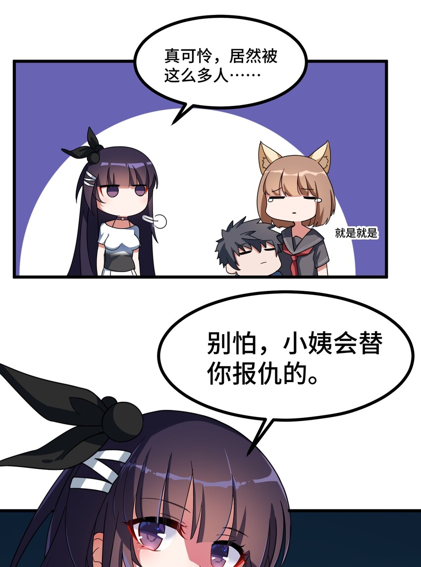 012 第十二话10