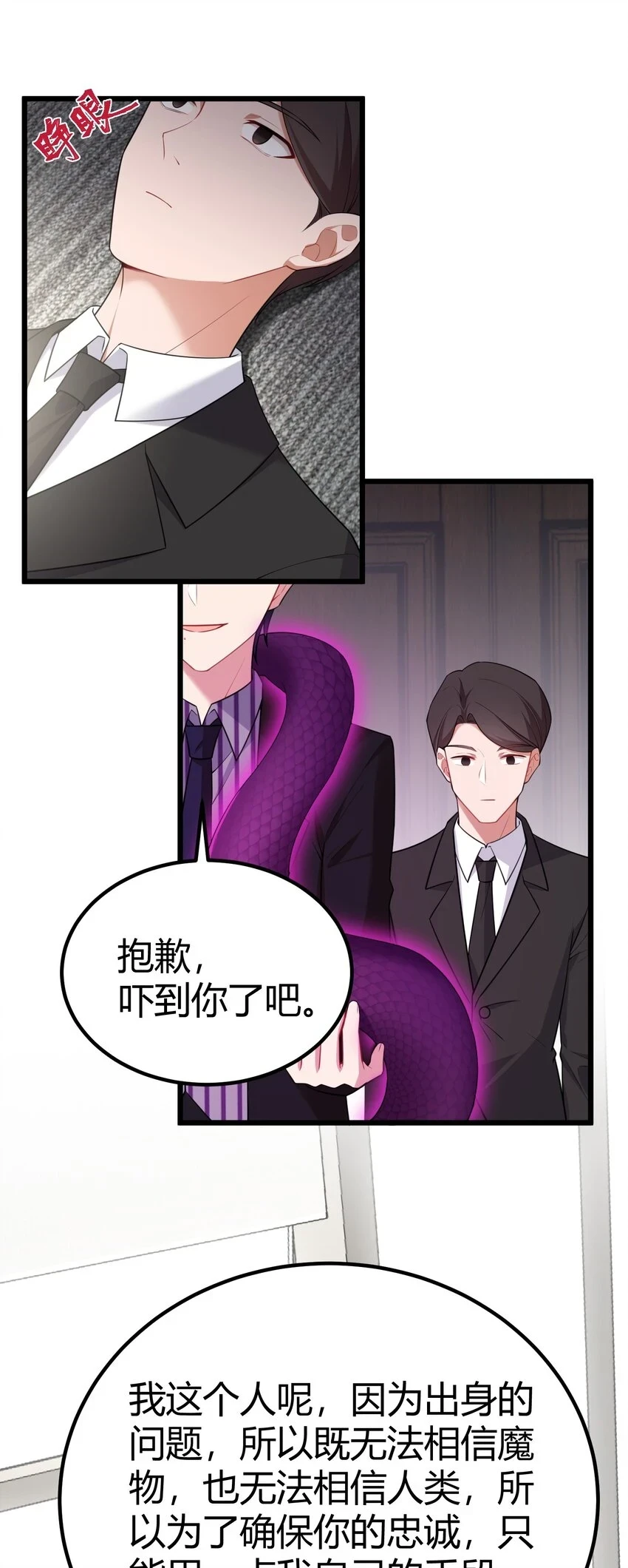 112 玉……衡18