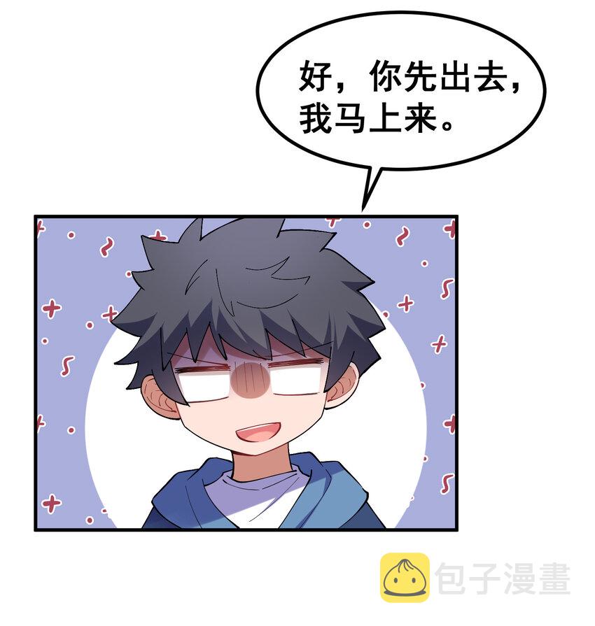 55 祸源……两舌49