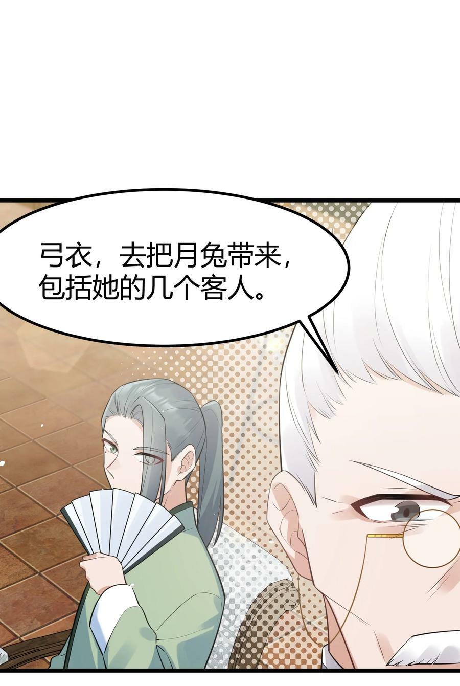 126 四分……五裂35