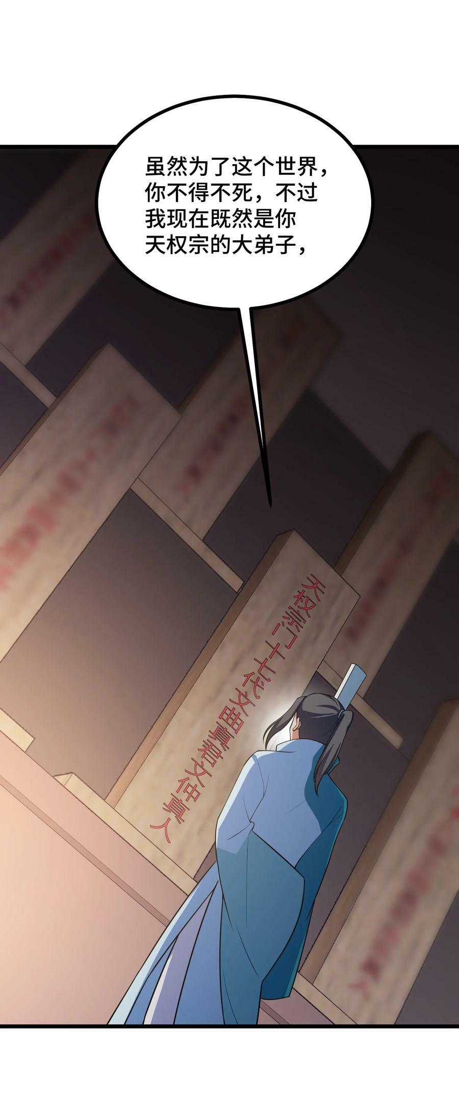 116 此时……此刻41