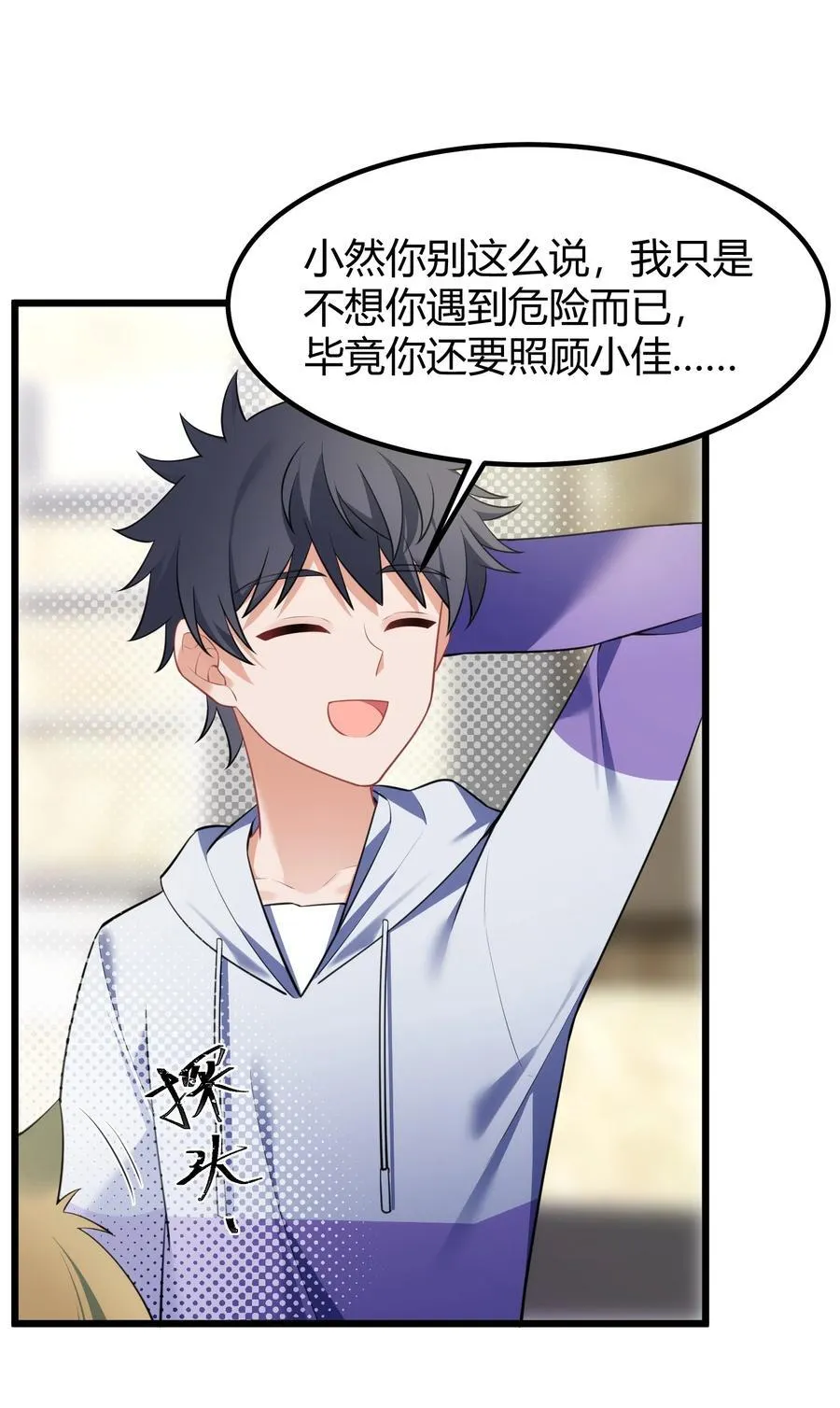 156 猫狗……大战19
