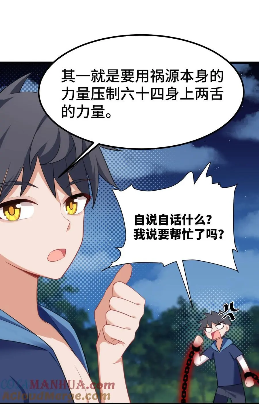 152 姐……妹6