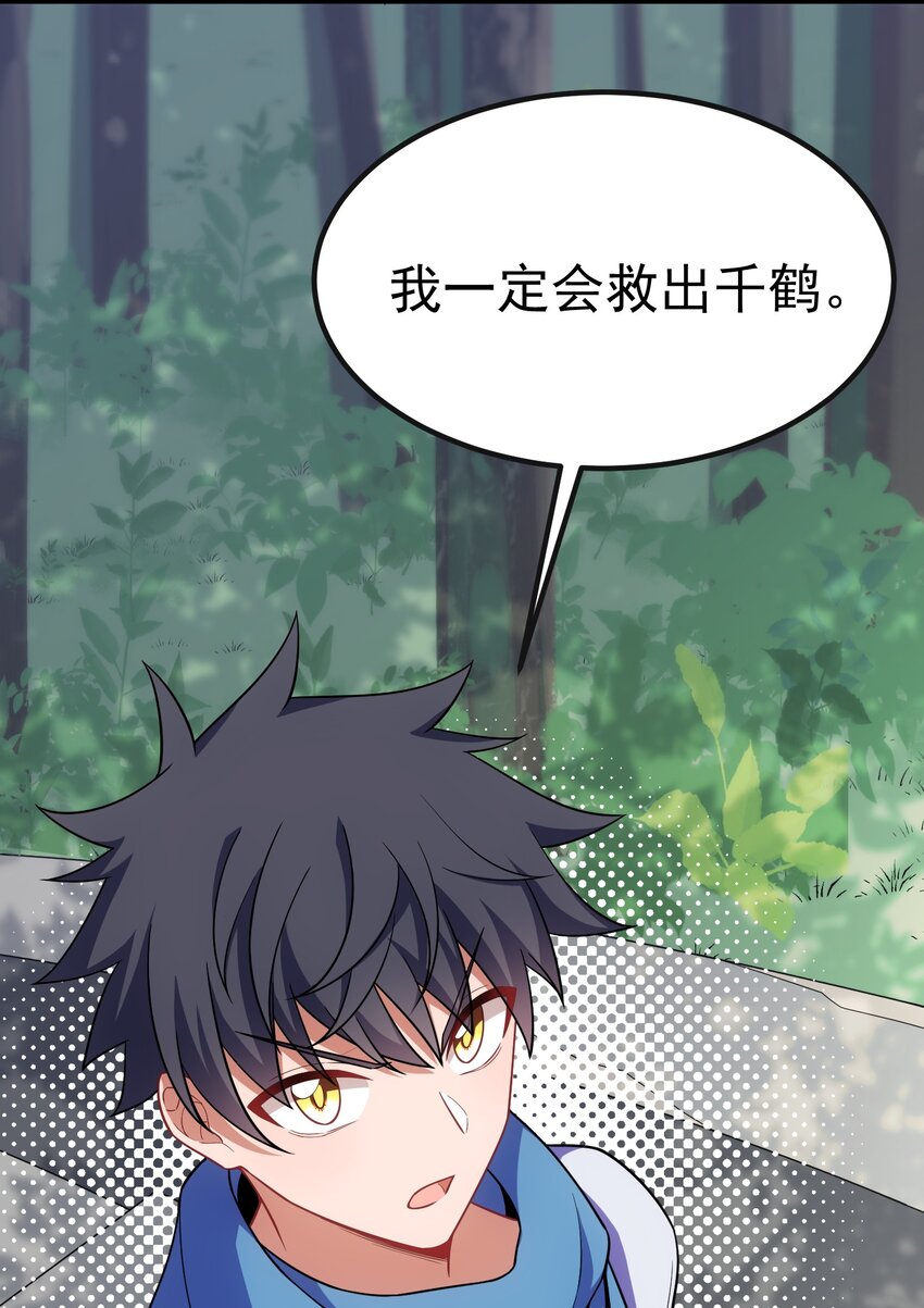 93 约定……之日54