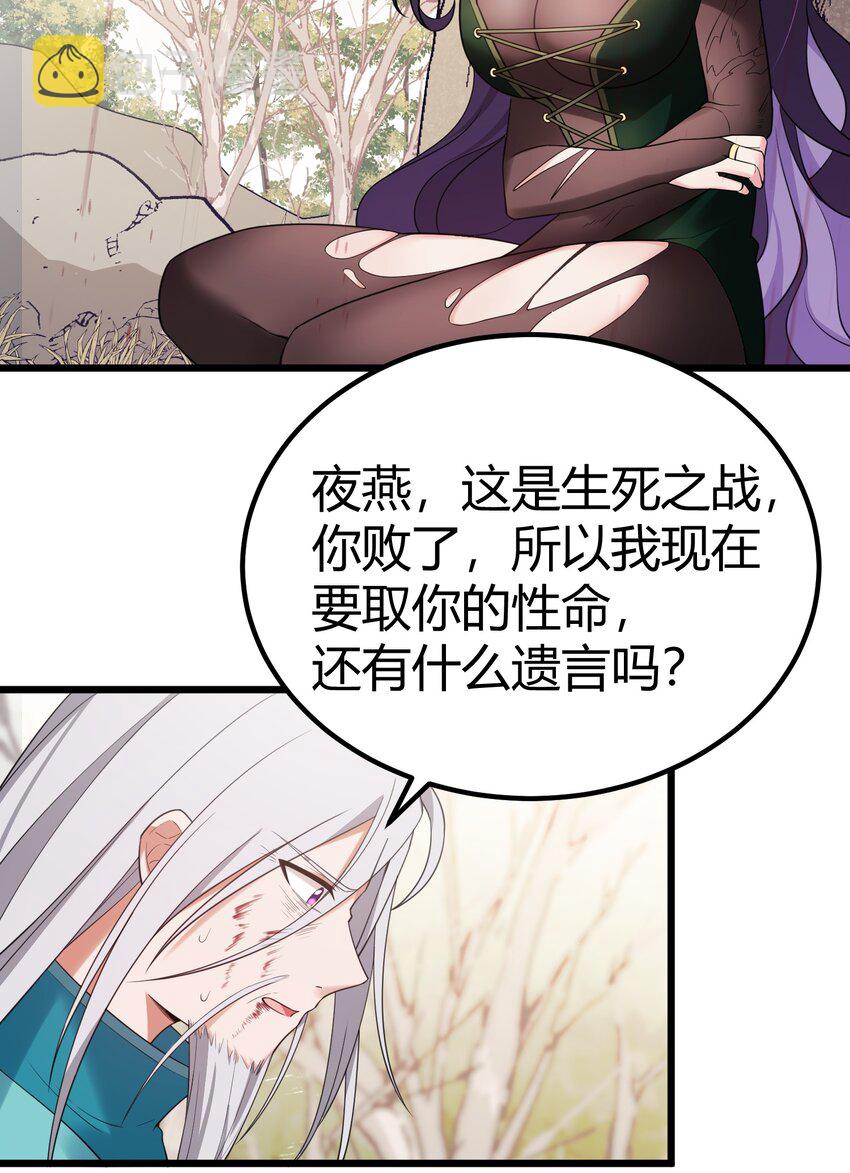 107 穷极……一生28