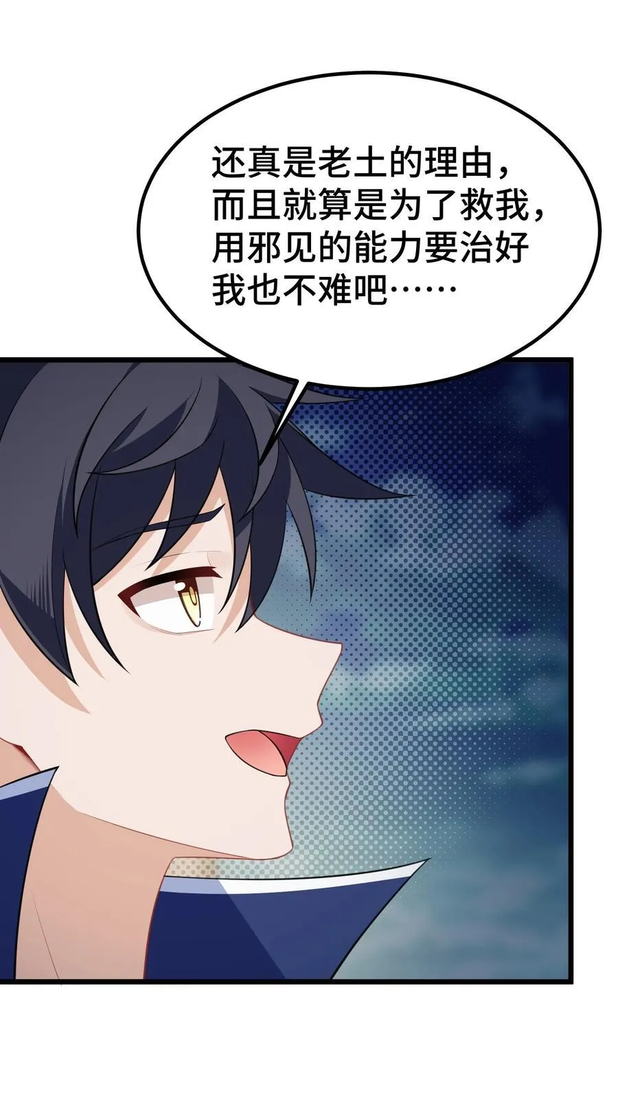 141 结……盟22