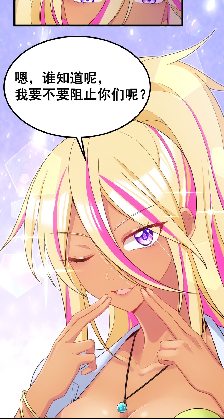 94 礼艺……圣女52