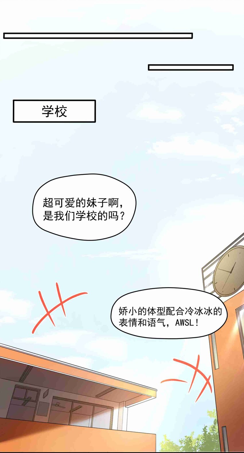 006 第六话14