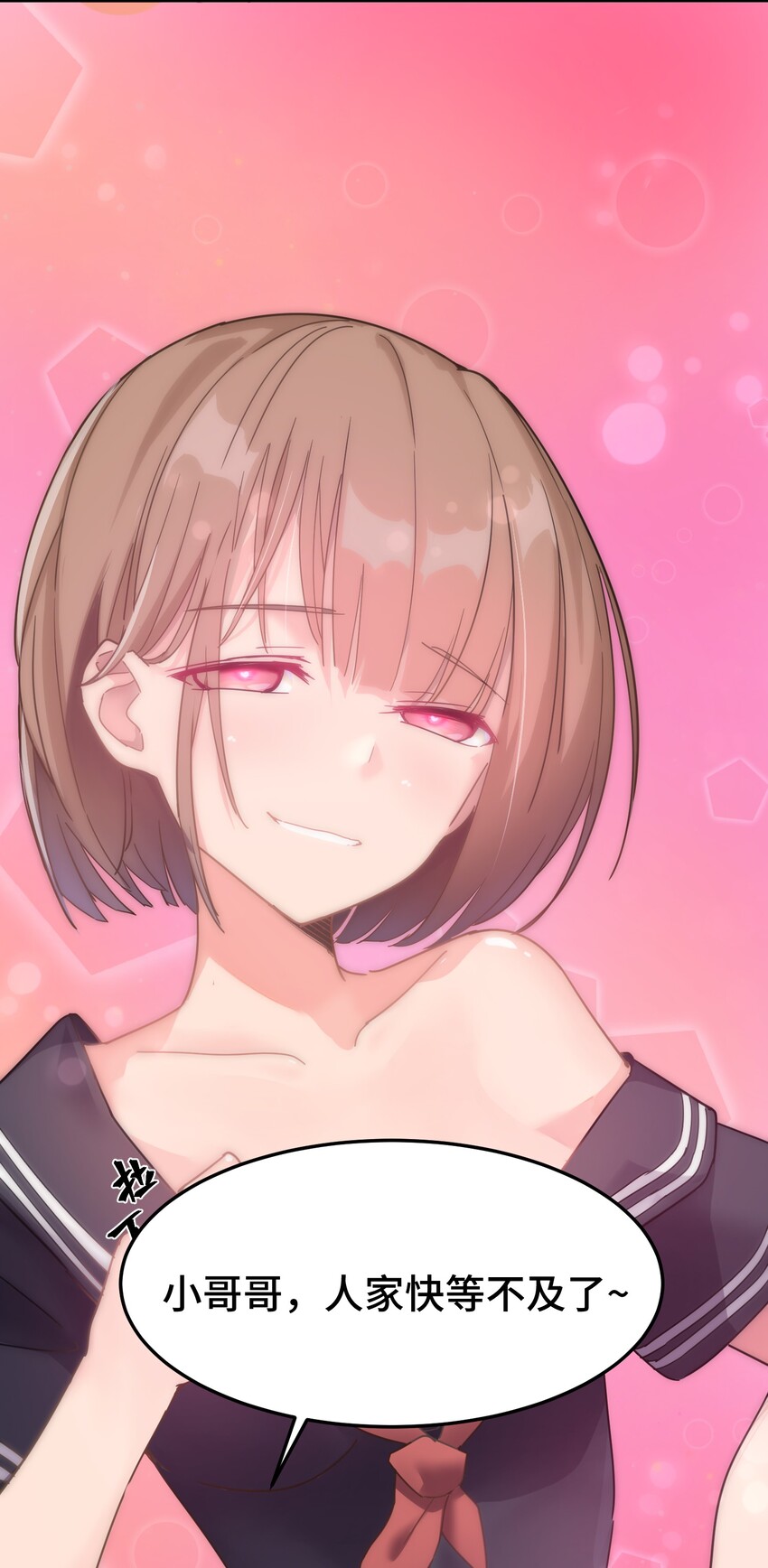 001 第一话33