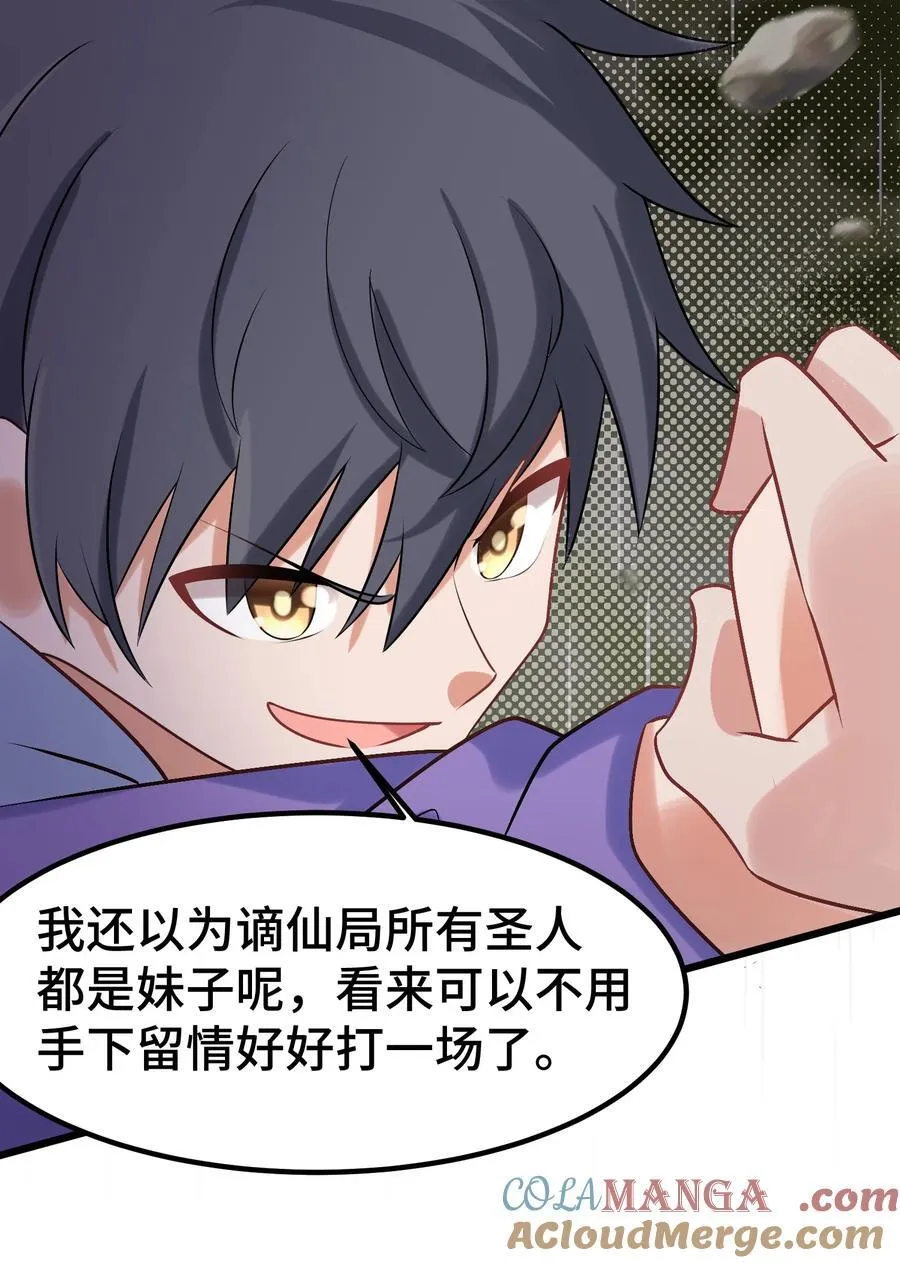 164 温良……温顺54