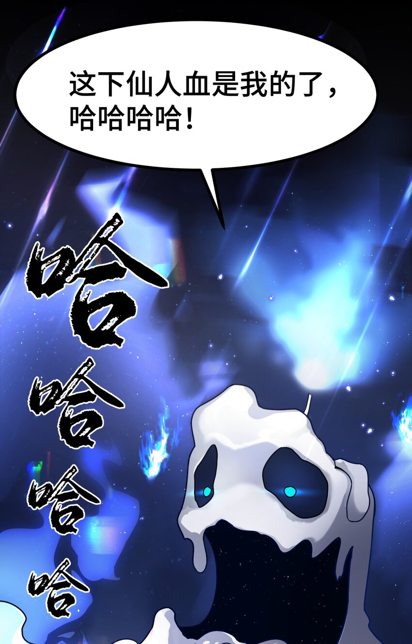 020 第二十话31