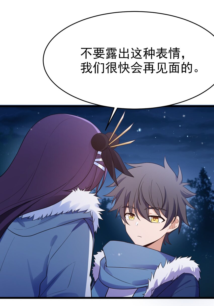 92 告……别12