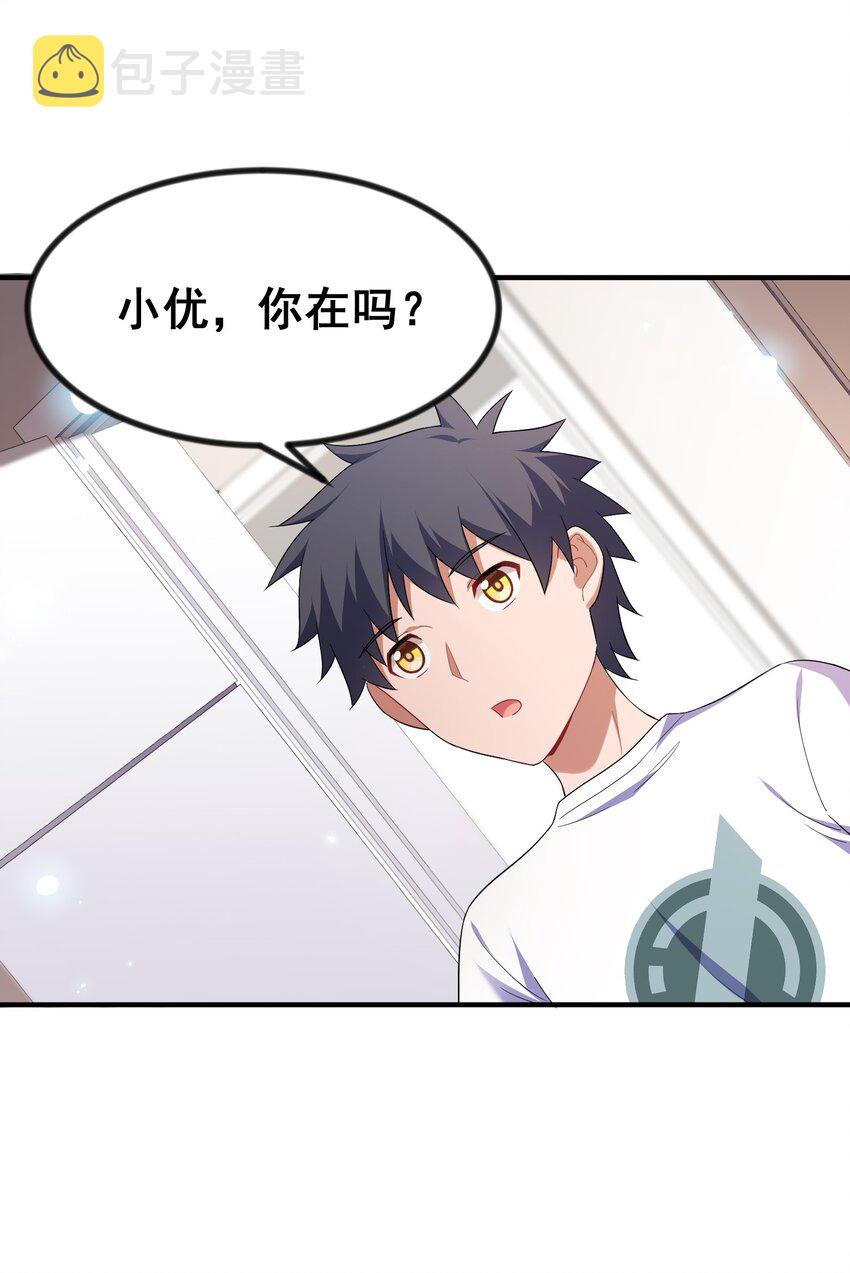 71 攻……略51