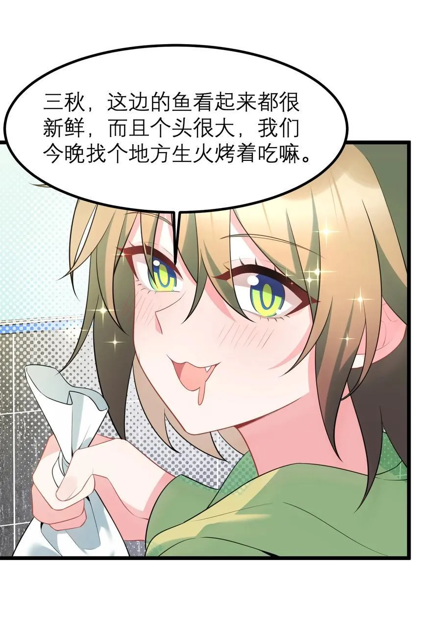 160 渔……村44