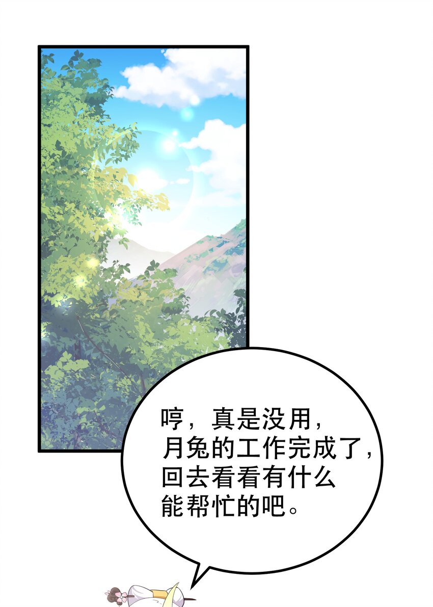 105 强……敌52