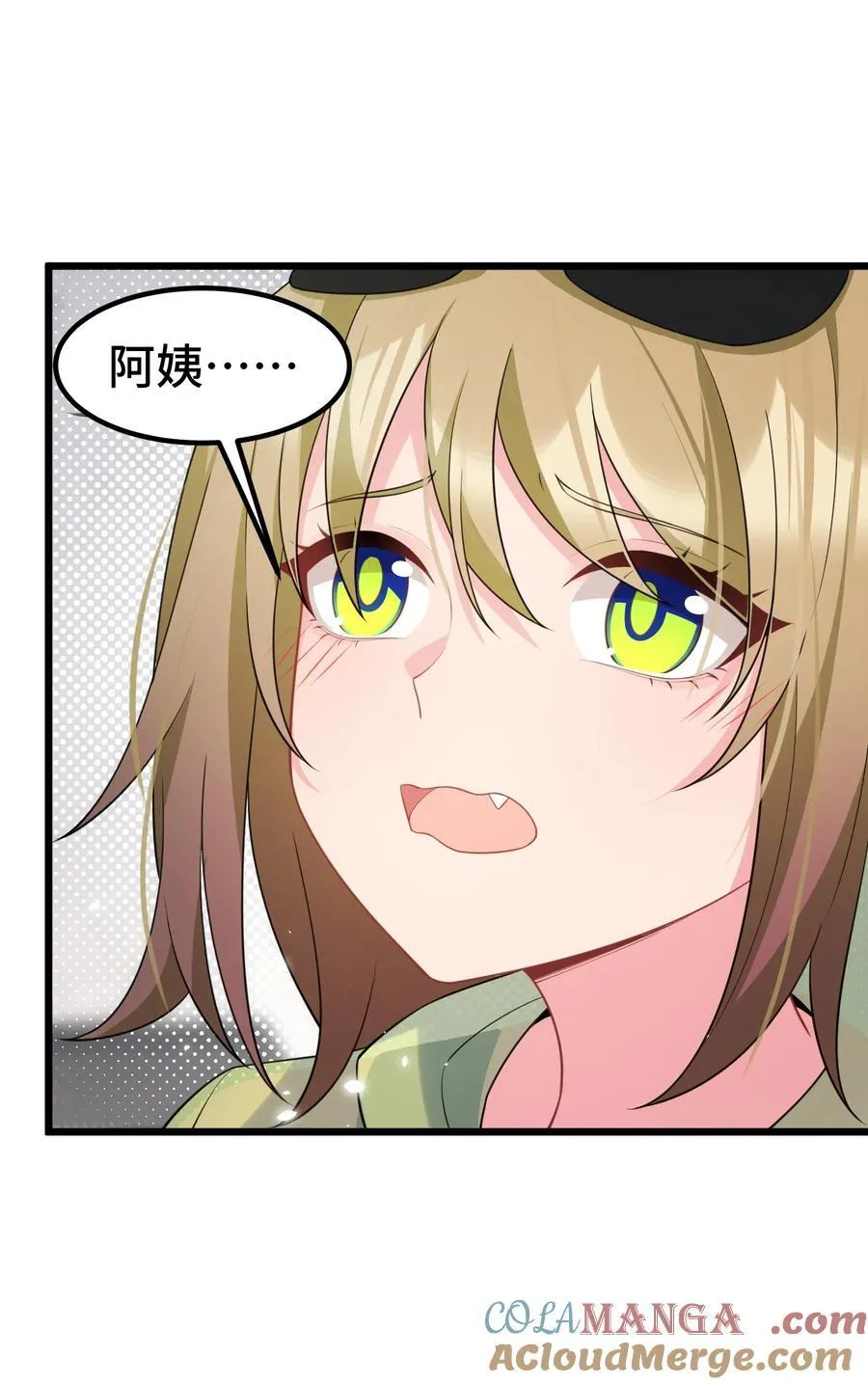 163 反……水24