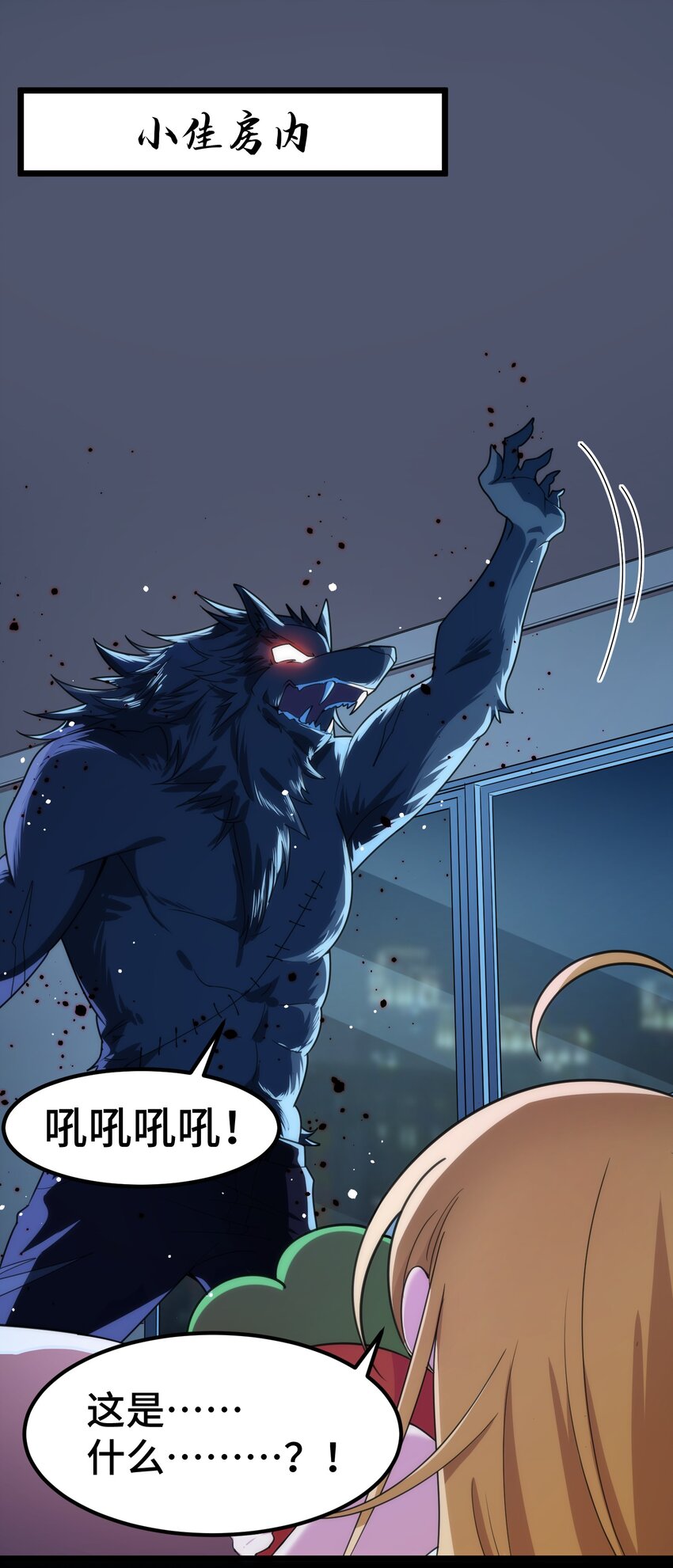015 第十五话12