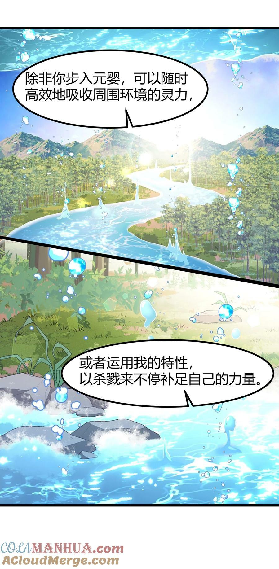 132 落……雨36