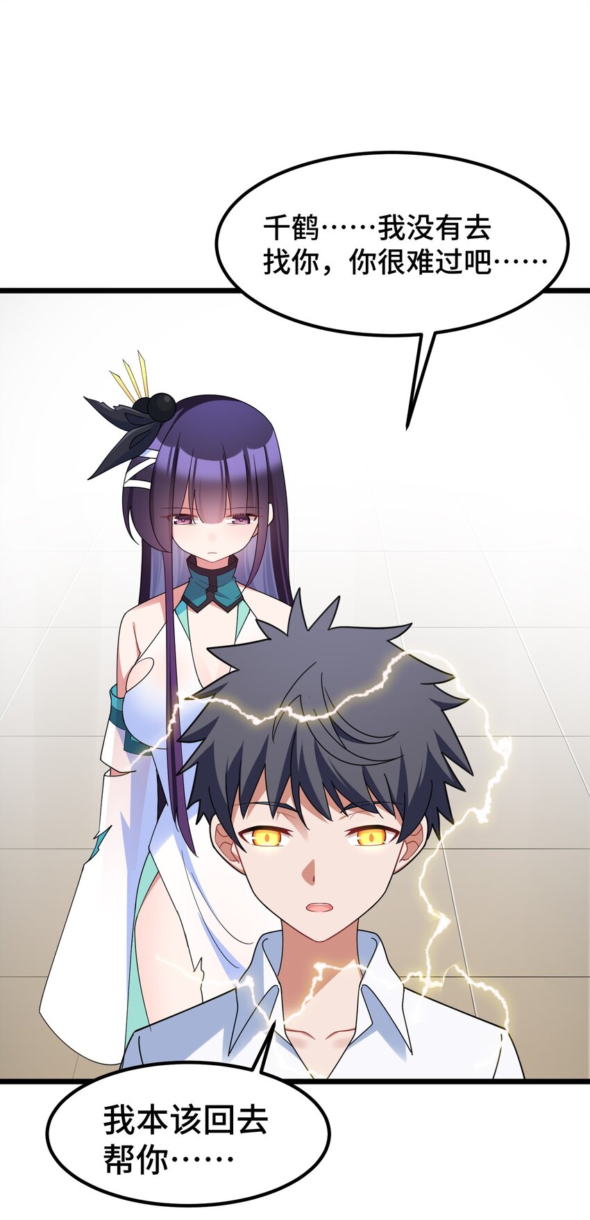 044 第四十四话59