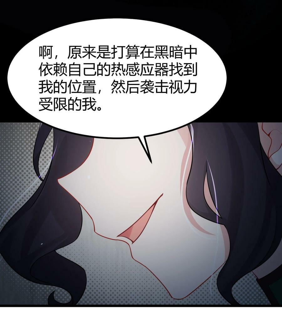 130 引蛇……出洞38