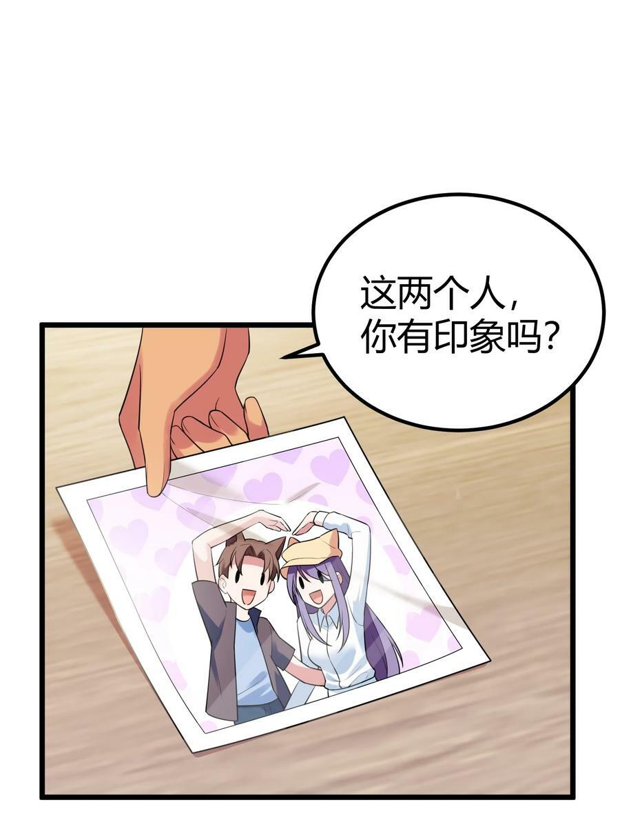 118 侵……蚀43