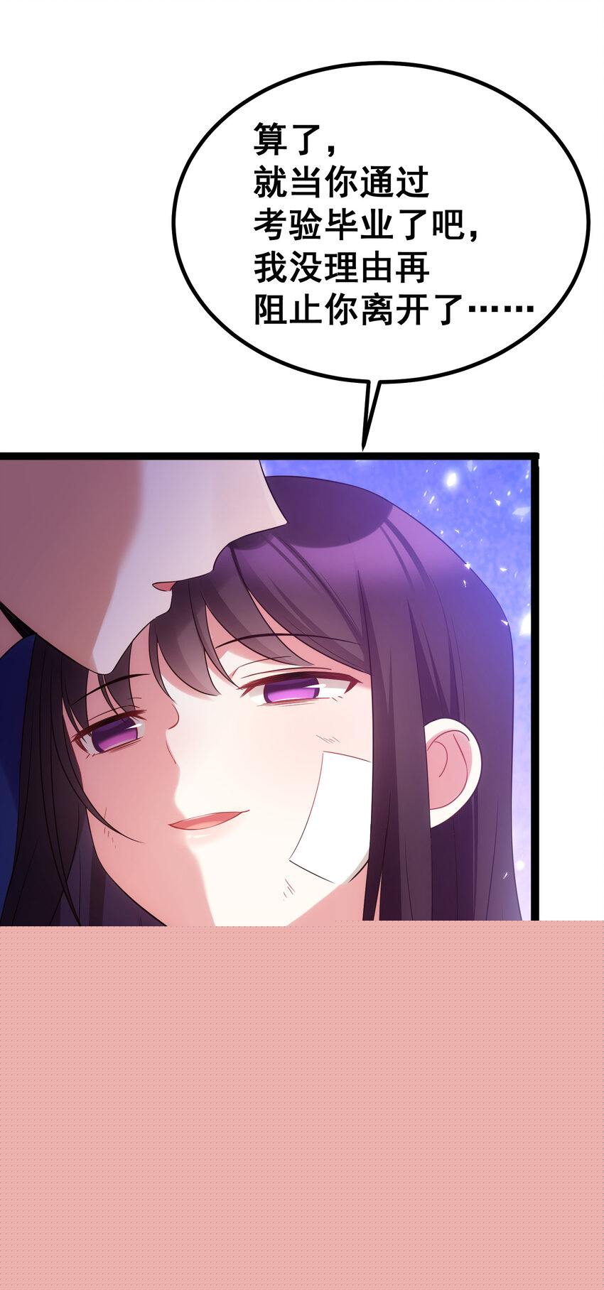 59 属于我……的美梦58