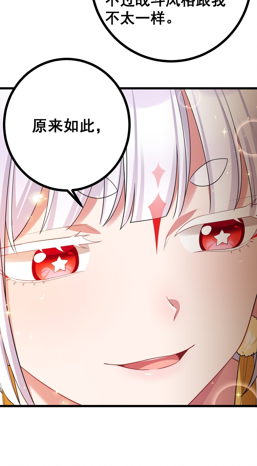 81 事……后18