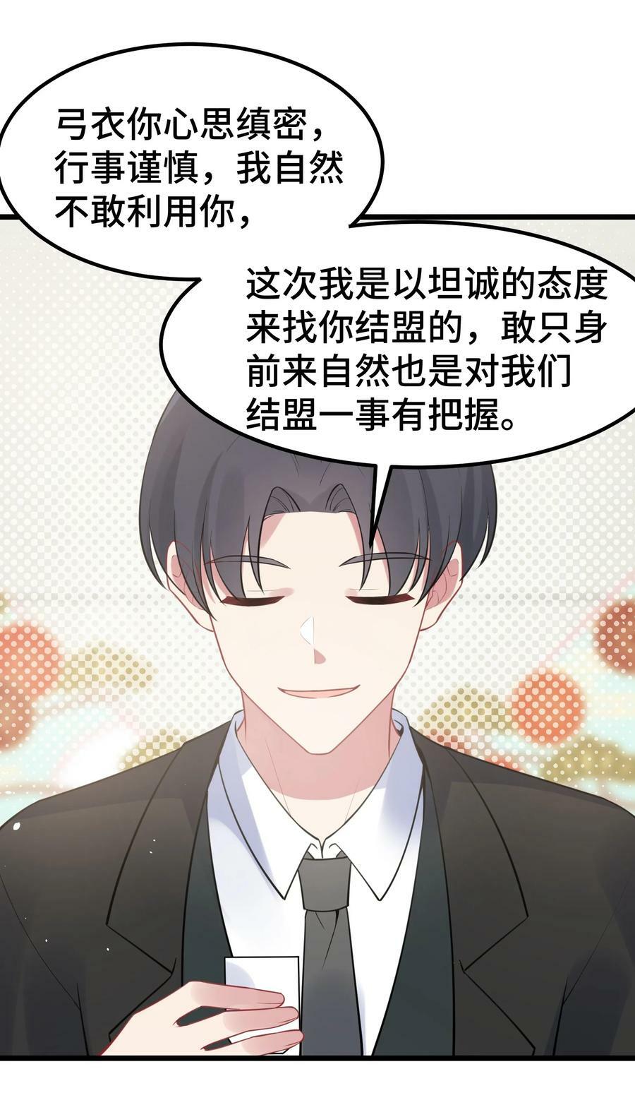 128 调虎……离山32