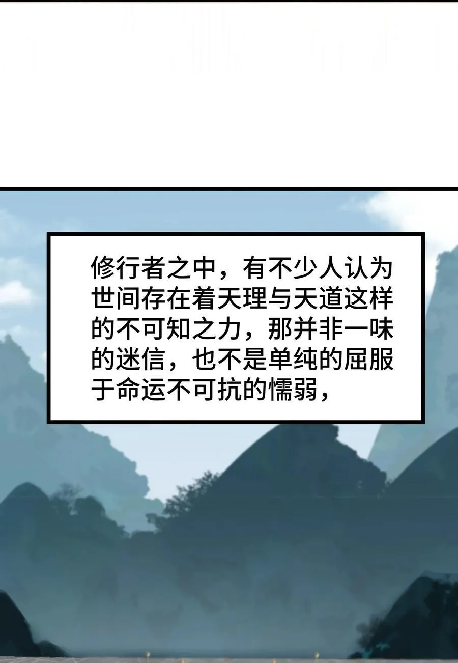 165 亦真……亦假16