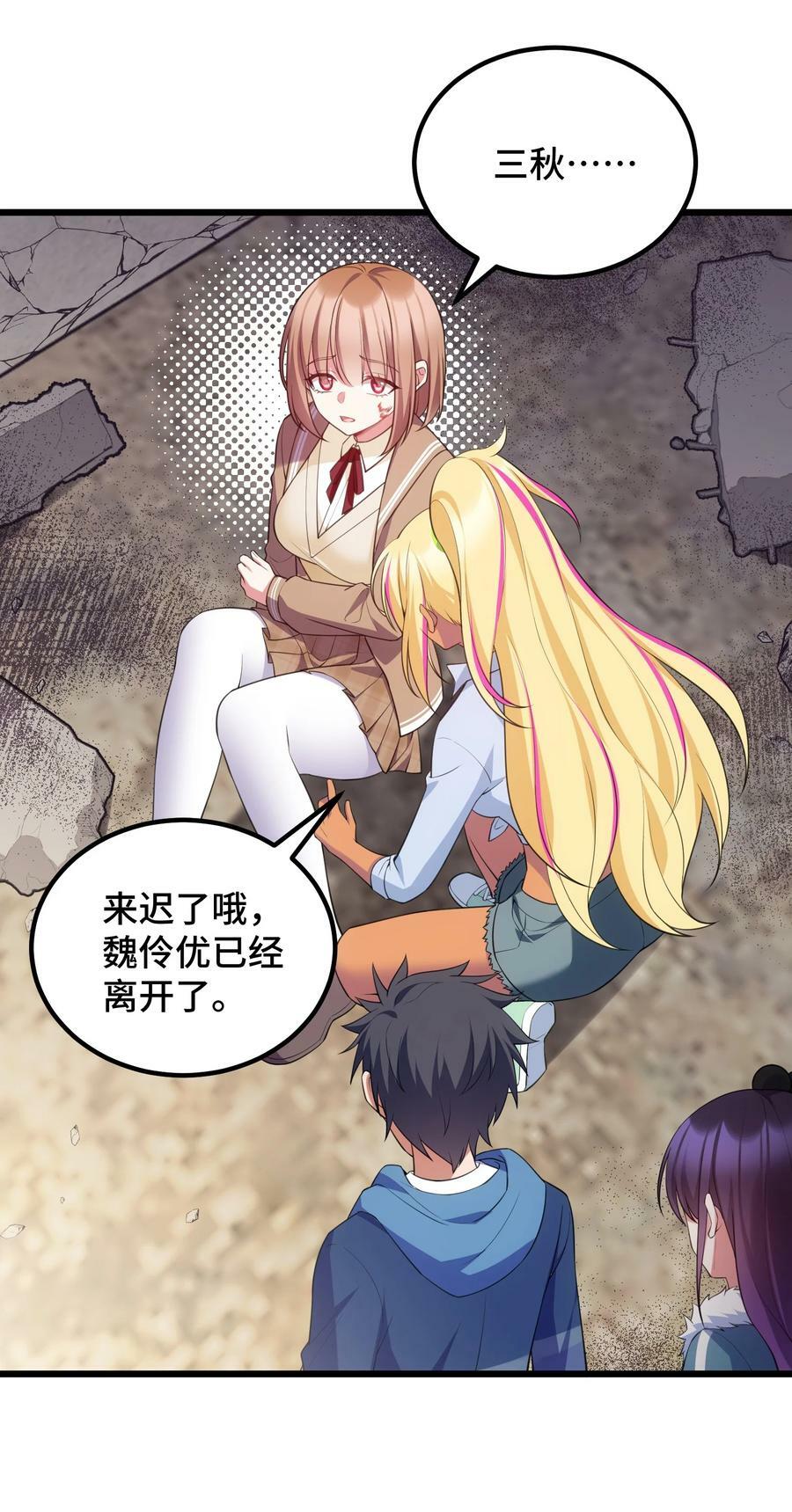 123 重返……魔都5