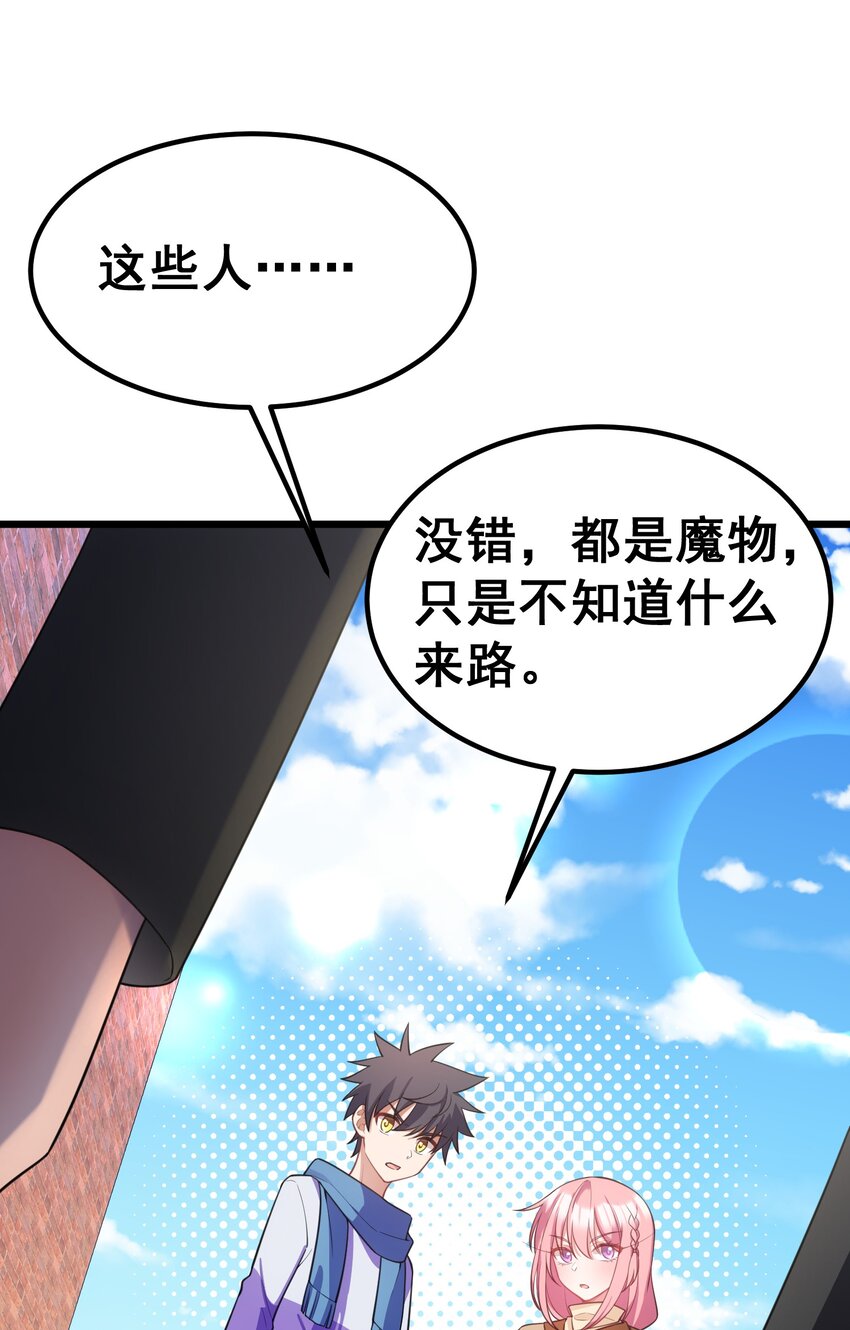 89 约……会⑥4