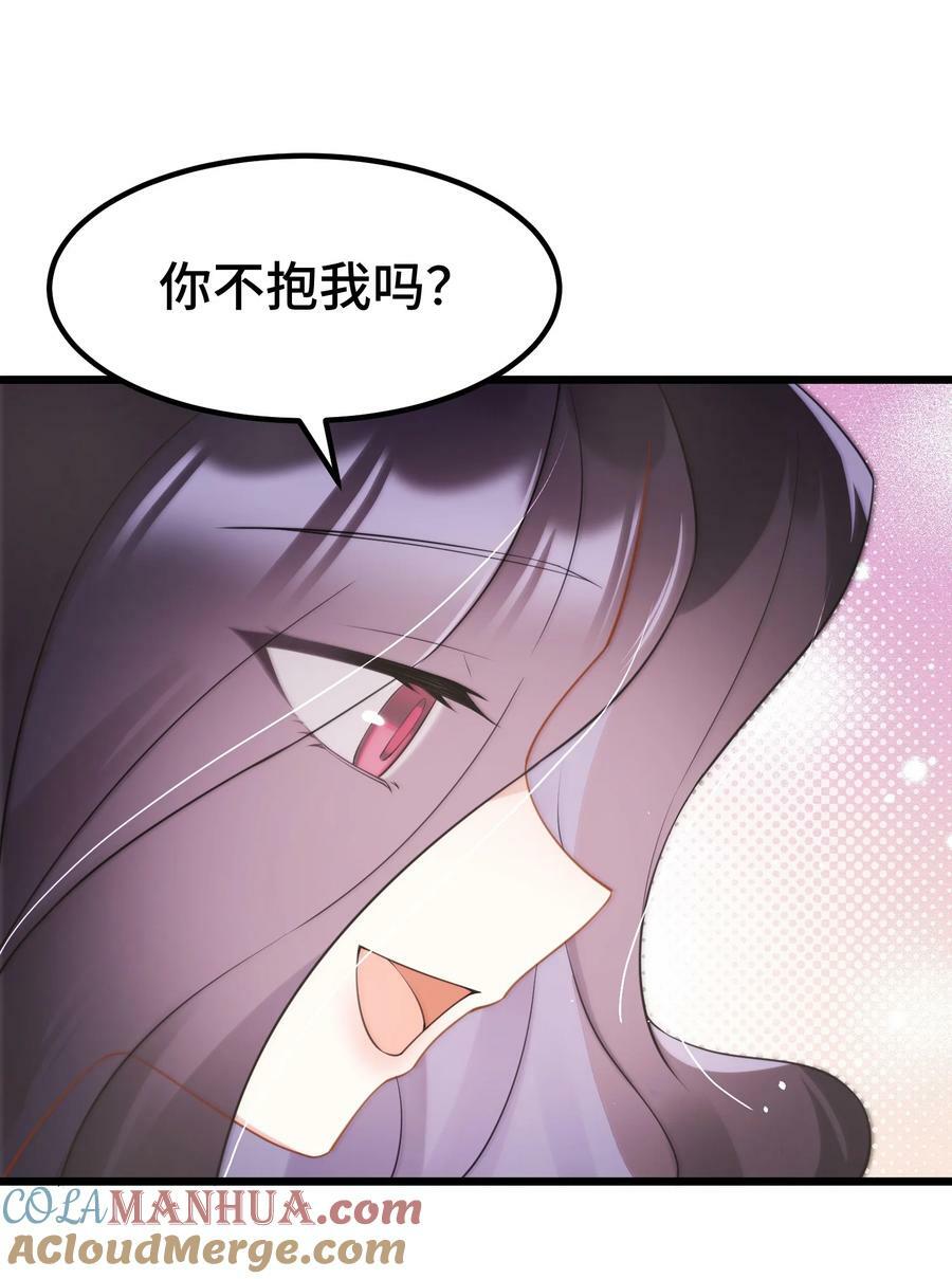 127 缔结……契约15
