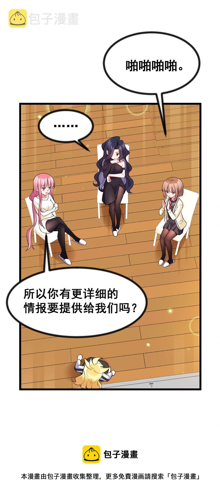 77 玉……兔36