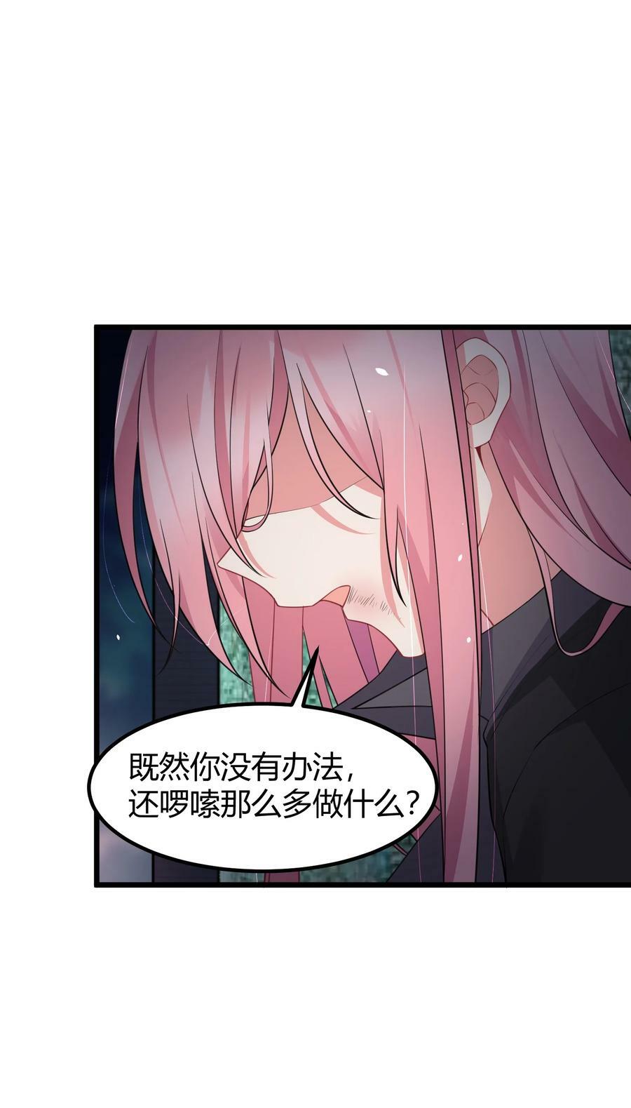 132 落……雨41