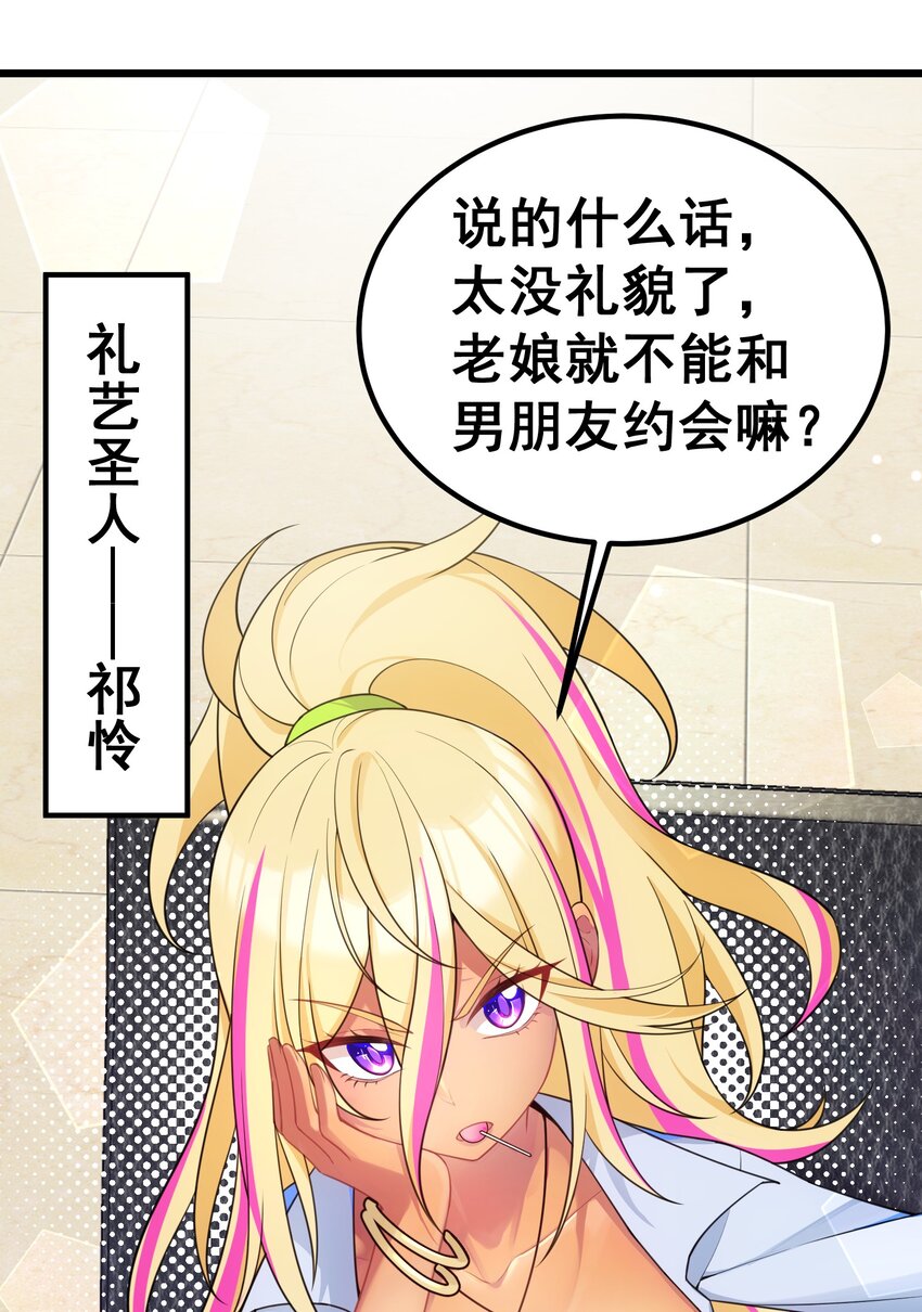 93 约定……之日6